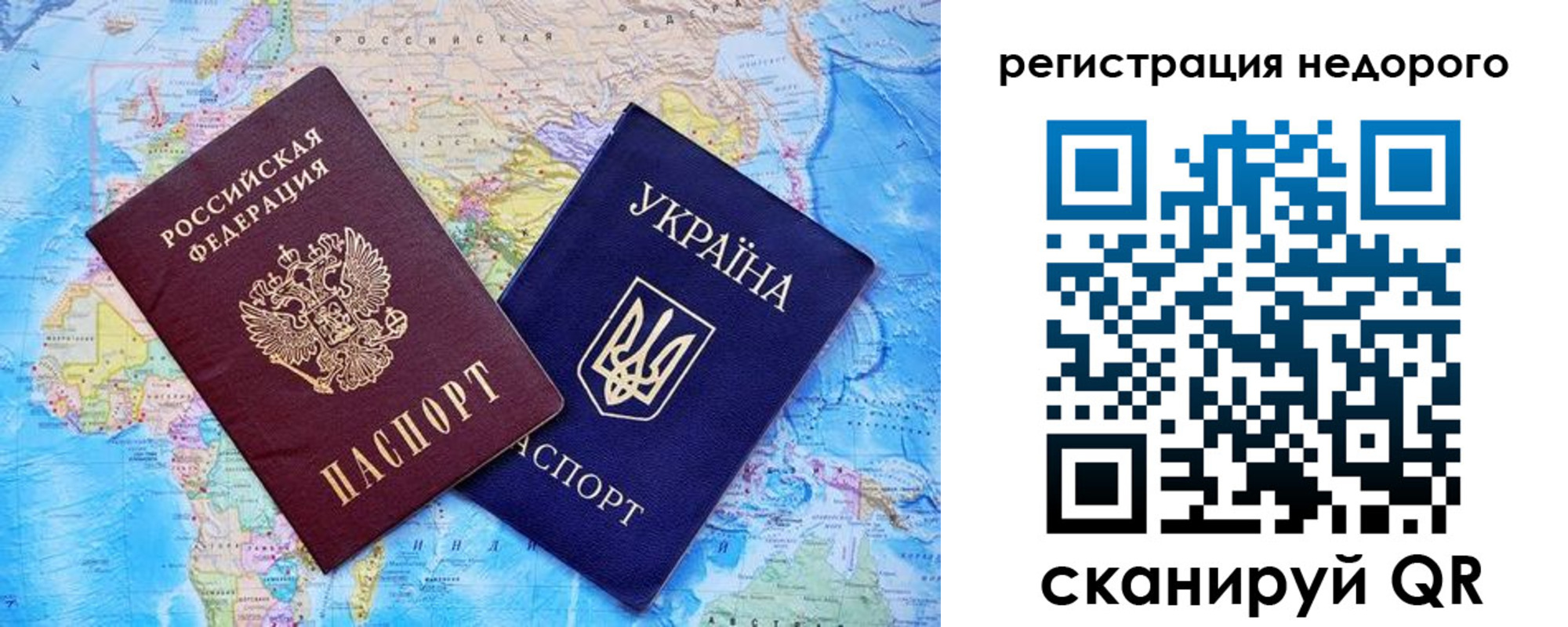 временная прописка в Новоузенске